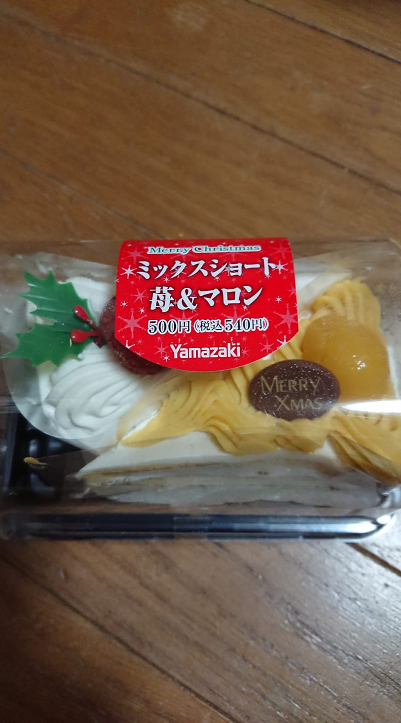 セブンイレブン ケーキ・タルト ミックスショート 苺&マロン