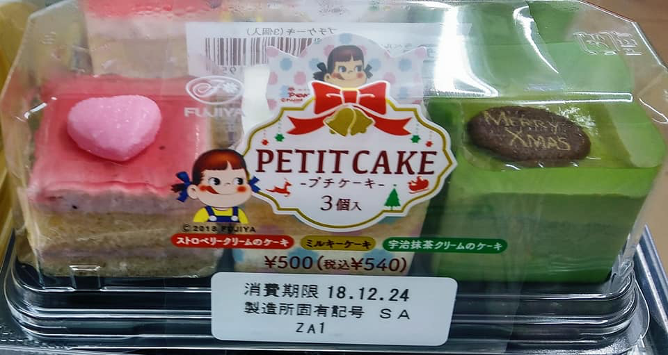 セブンイレブン ケーキ・タルト,スフレ プチケーキ(ストロベリークリームのケーキ、ミルキーケーキ、宇治抹茶クリームのケーキ)、ティラミスケーキ、カマンベールチーズスフレ