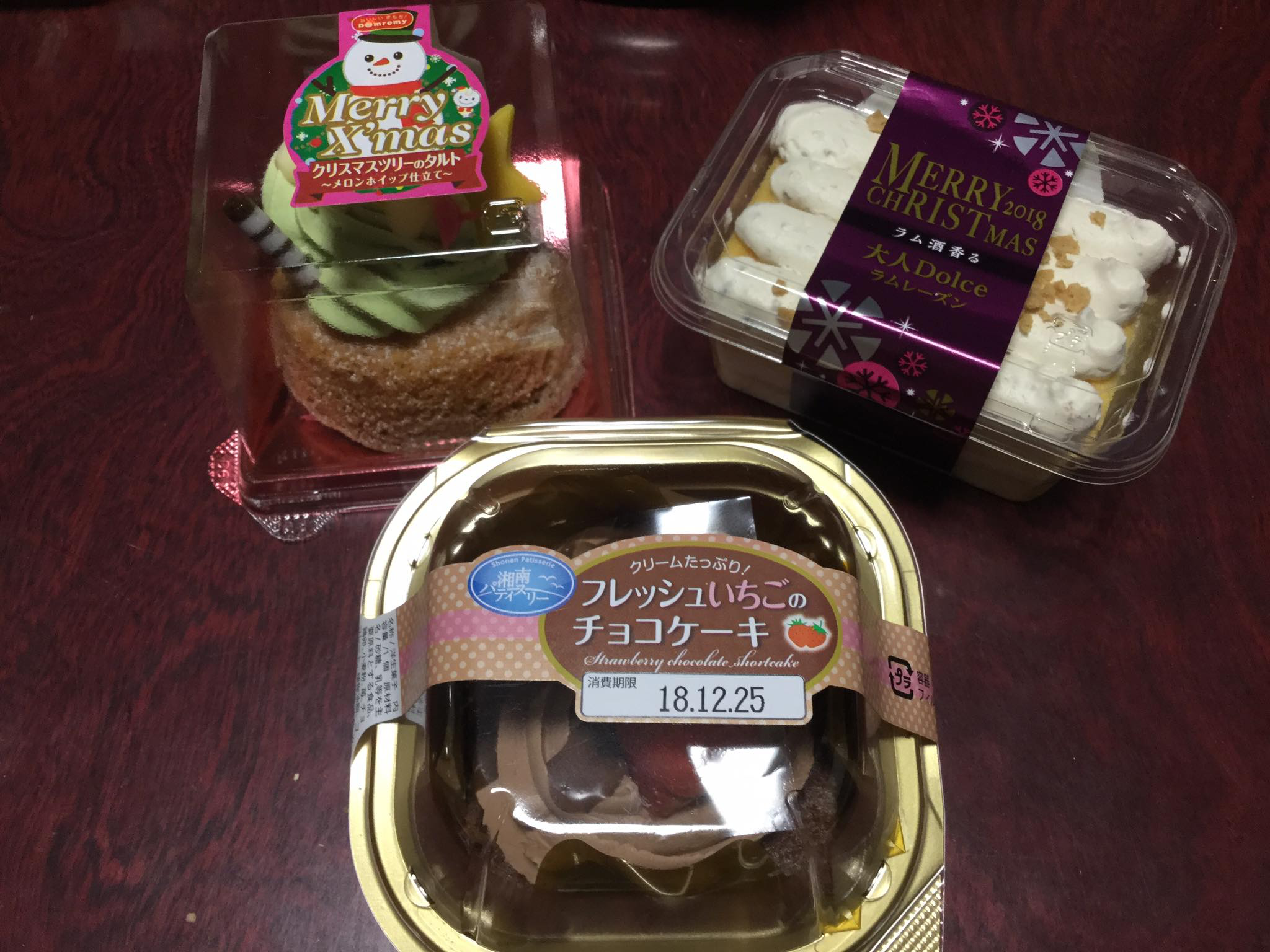ツルヤ(スーパーマーケット TSURUYA) ケーキ・タルト フレッシュいちごのチョコケーキ、クリスマスツリーのタルト〜メロンホイップ仕立て〜、大人Dolce ラムレーズン