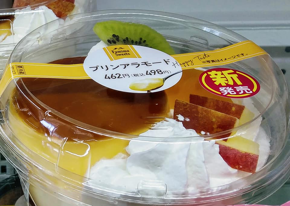 ファミリーマート(FamilyMart) プリン,シュークリーム プリンアラモード、いちごのシュークリーム