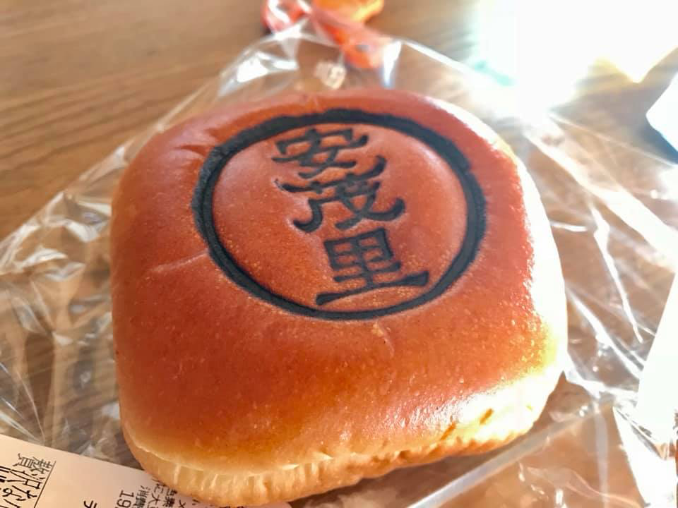 デイリーヤマザキ パン 安茂里