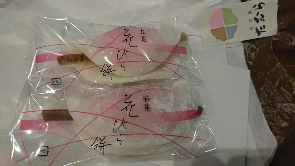 旬彩菓たむら&nbsp;お餅&nbsp;花びら餅