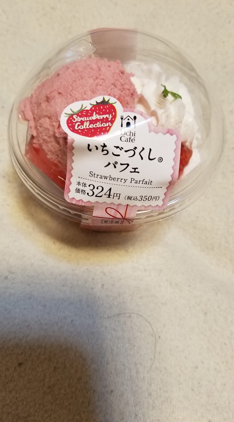ローソン（LAWSON）&nbsp;パフェ・サンデー&nbsp;いちごづくしパフェ