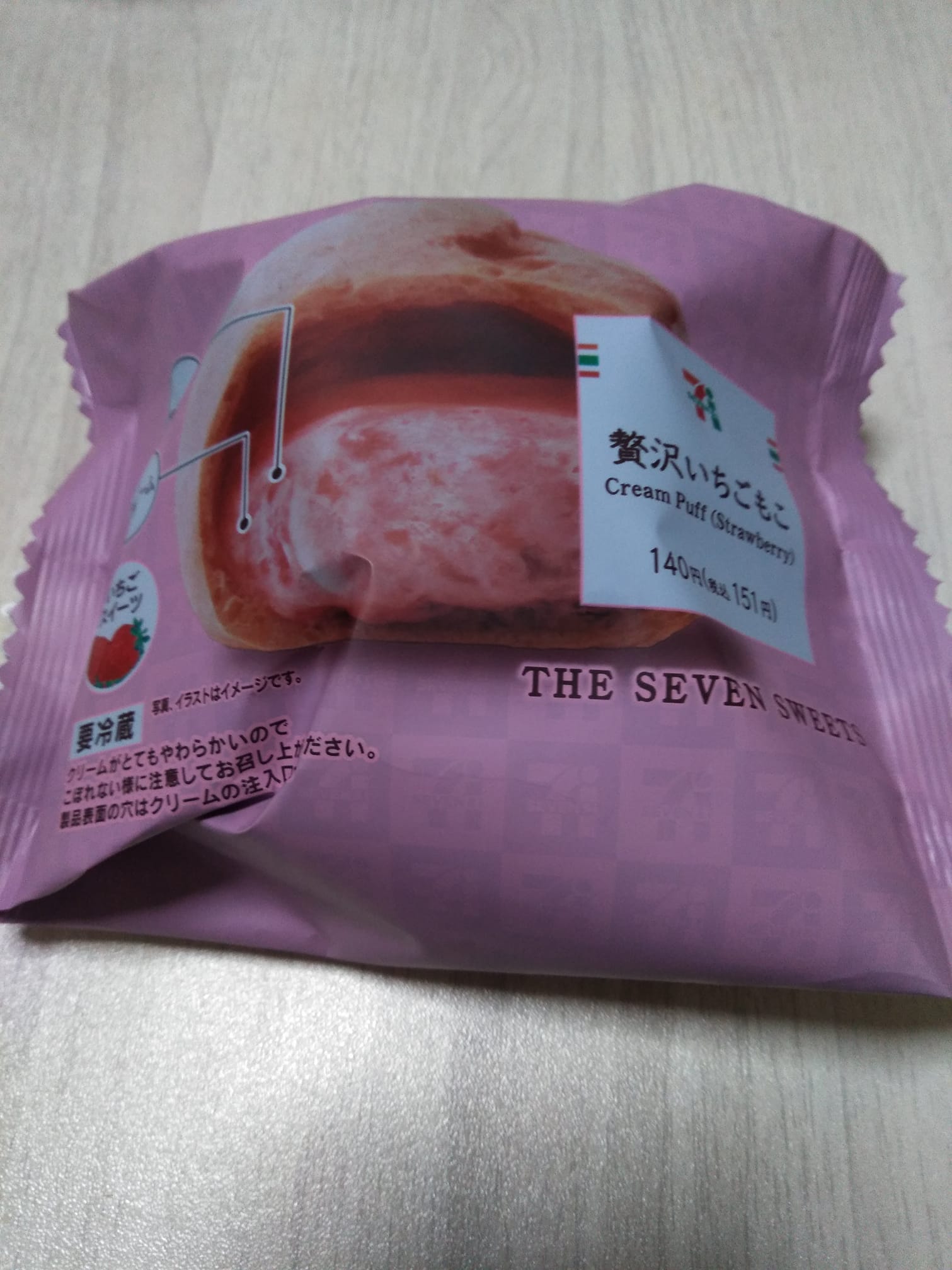 セブンイレブン その他スイーツ 贅沢いちごもこ