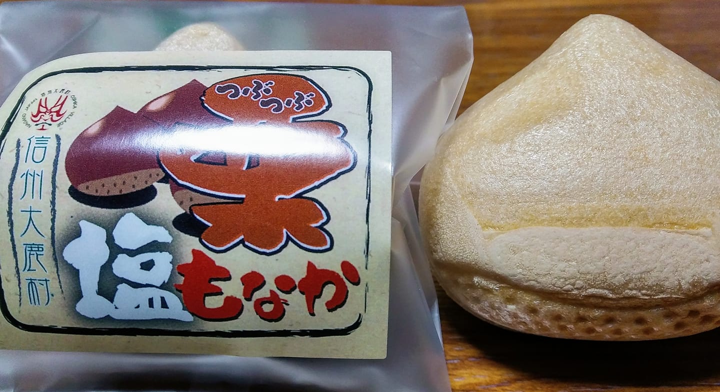 道の駅 歌舞伎の里大鹿（カブキノサトオオシカ）&nbsp;最中&nbsp;塩もなか