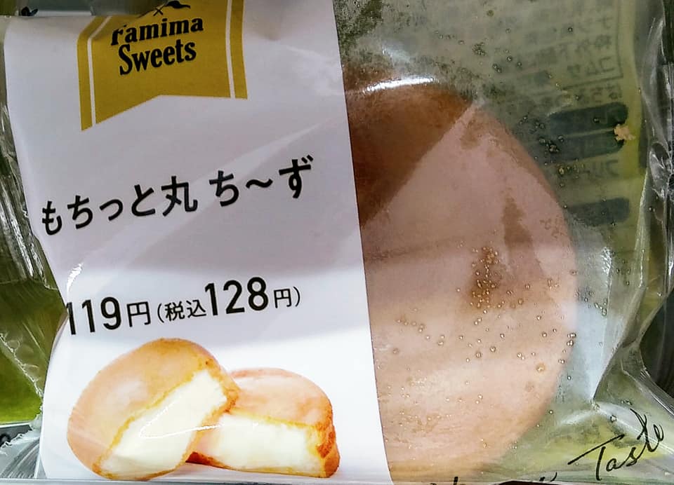 ファミリーマート(FamilyMart) その他スイーツ,クレープ,パイ まちっと丸ち~ず、プリンの四角いクレープ、冷やして食べるパイコロネ