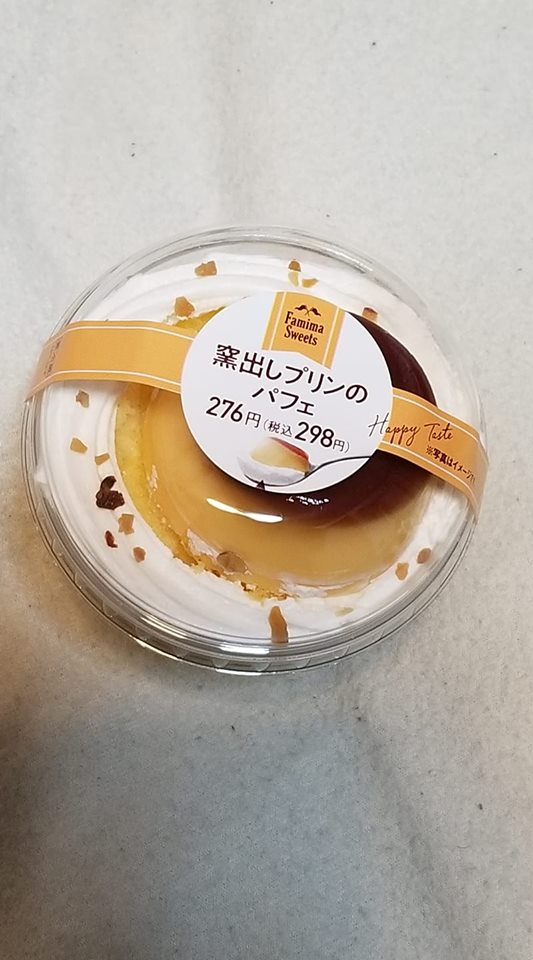ファミリーマート（FamilyMart）&nbsp;プリン,パフェ・サンデー&nbsp;窯出しプリンのパフェ