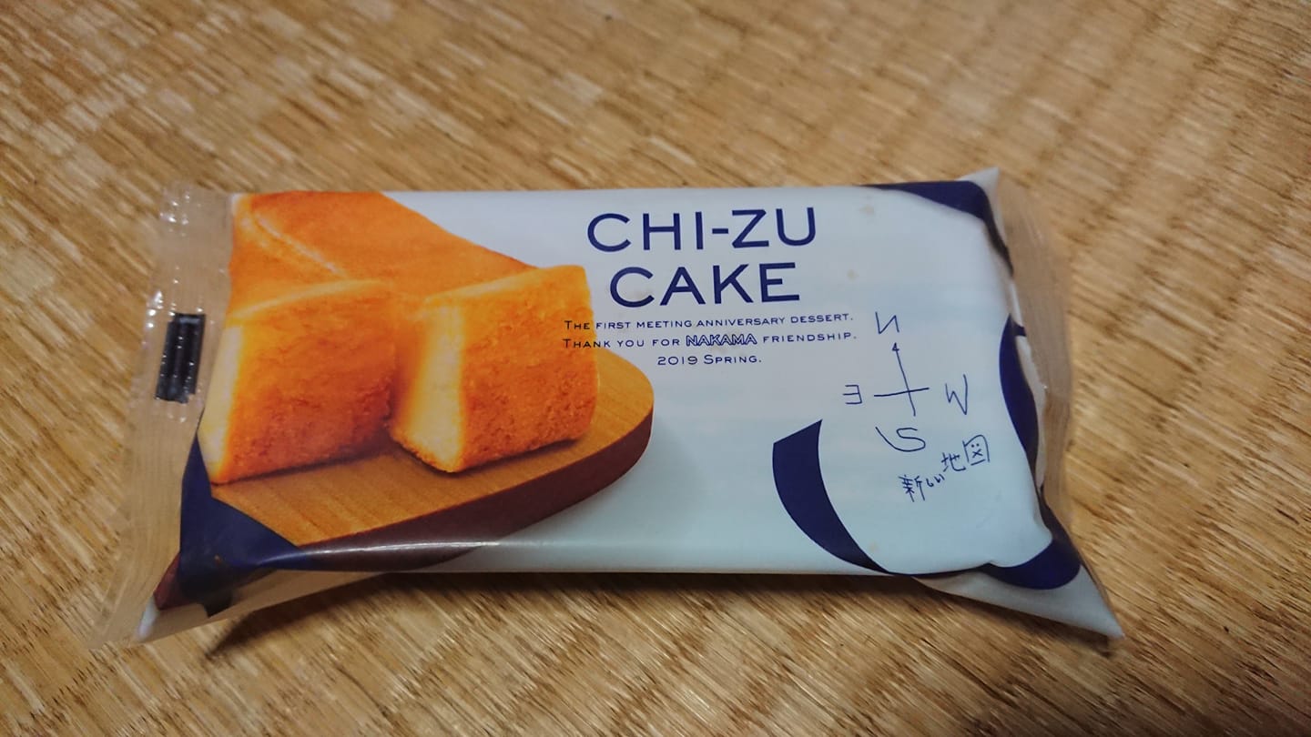 ファミリーマート（FamilyMart）&nbsp;ケーキ・タルト&nbsp;チーズケーキ