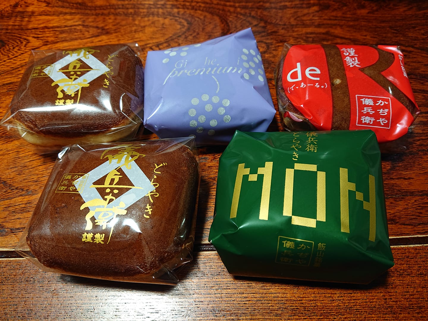 かぢや儀兵衛(カヂヤギヘイ) どら焼き どらやき