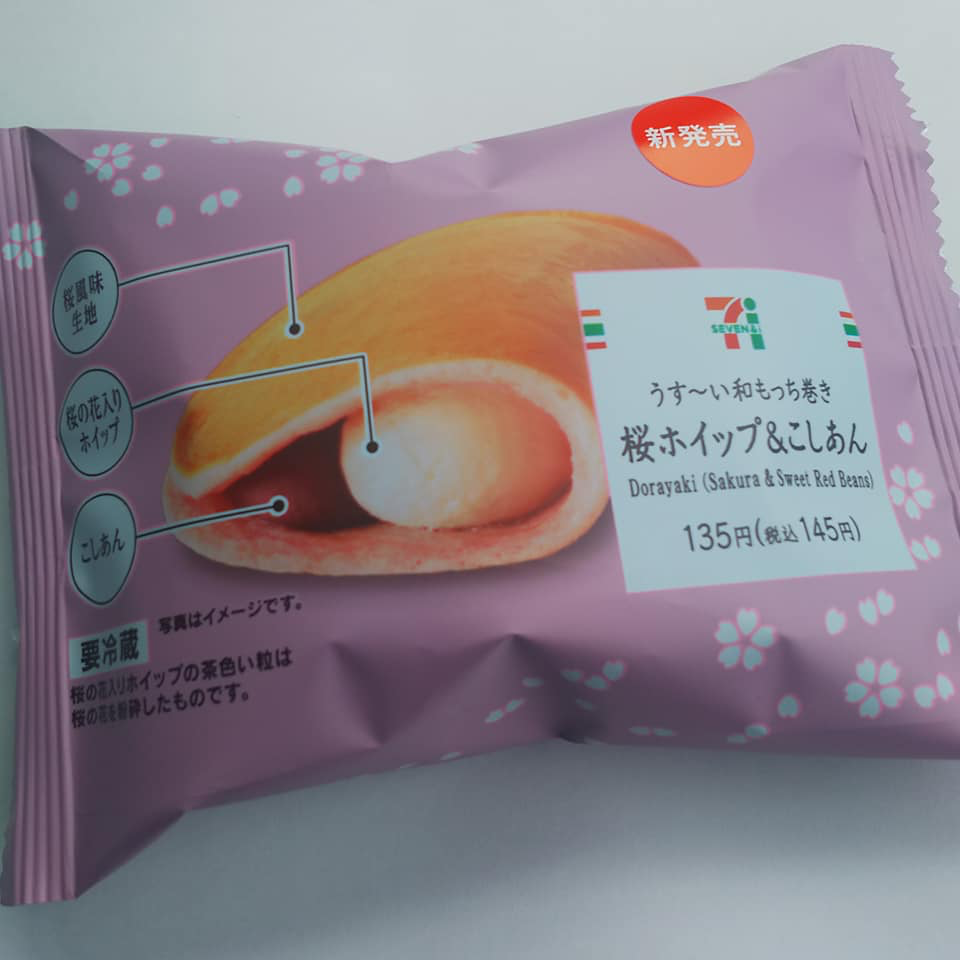 セブンイレブン どら焼き うす~い和もっち巻き 桜ホイップ&こしあん