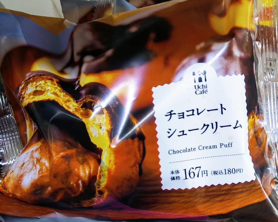 ローソン(LAWSON) シュークリーム,ケーキ・タルト,キャラメル チョコレートシュークリーム、あんもちタルト、ミルク餅、キャラメルなど
