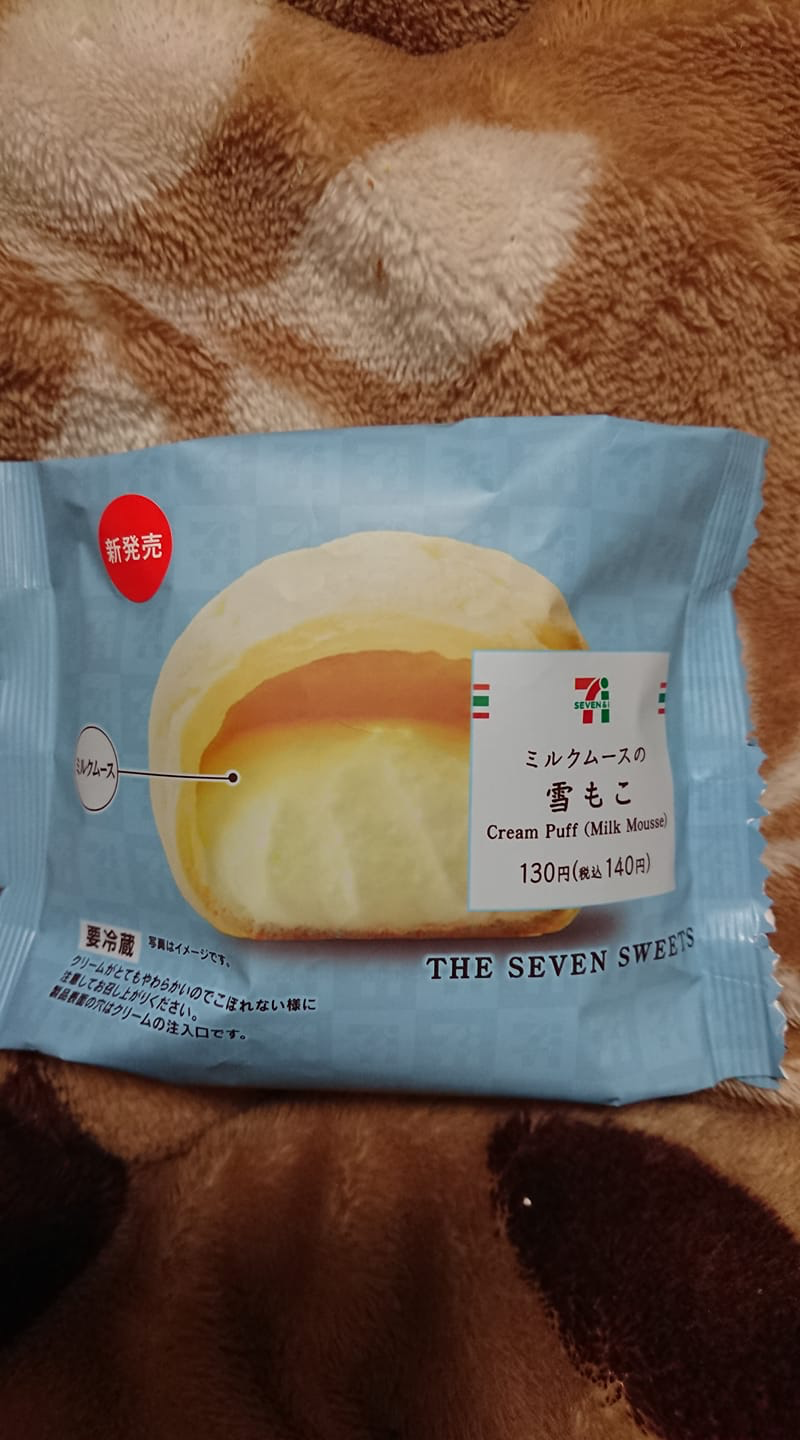 セブンイレブン シュークリーム ミルクムースの雪もこ
