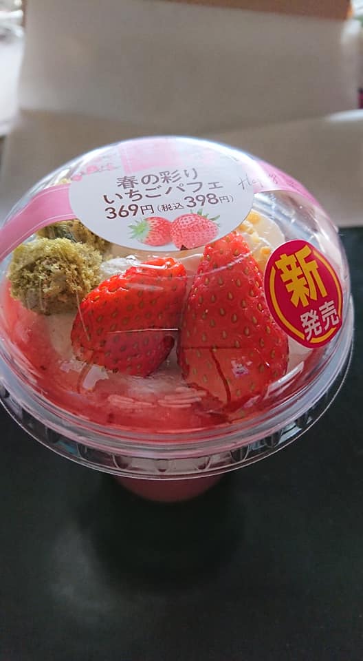 ファミリーマート(FamilyMart) パフェ・サンデー,ケーキ・タルト 春の彩りいちごパフェ、ふわふわチワワ ベイクド&レアチーズ
