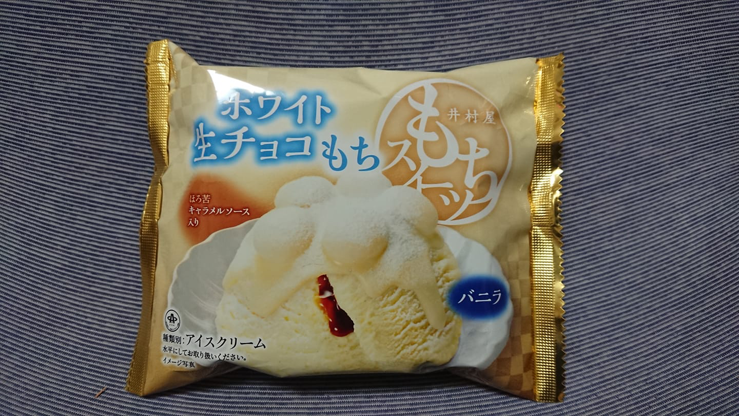 セブンイレブン アイス・ジェラート ホワイト生チョコもち
