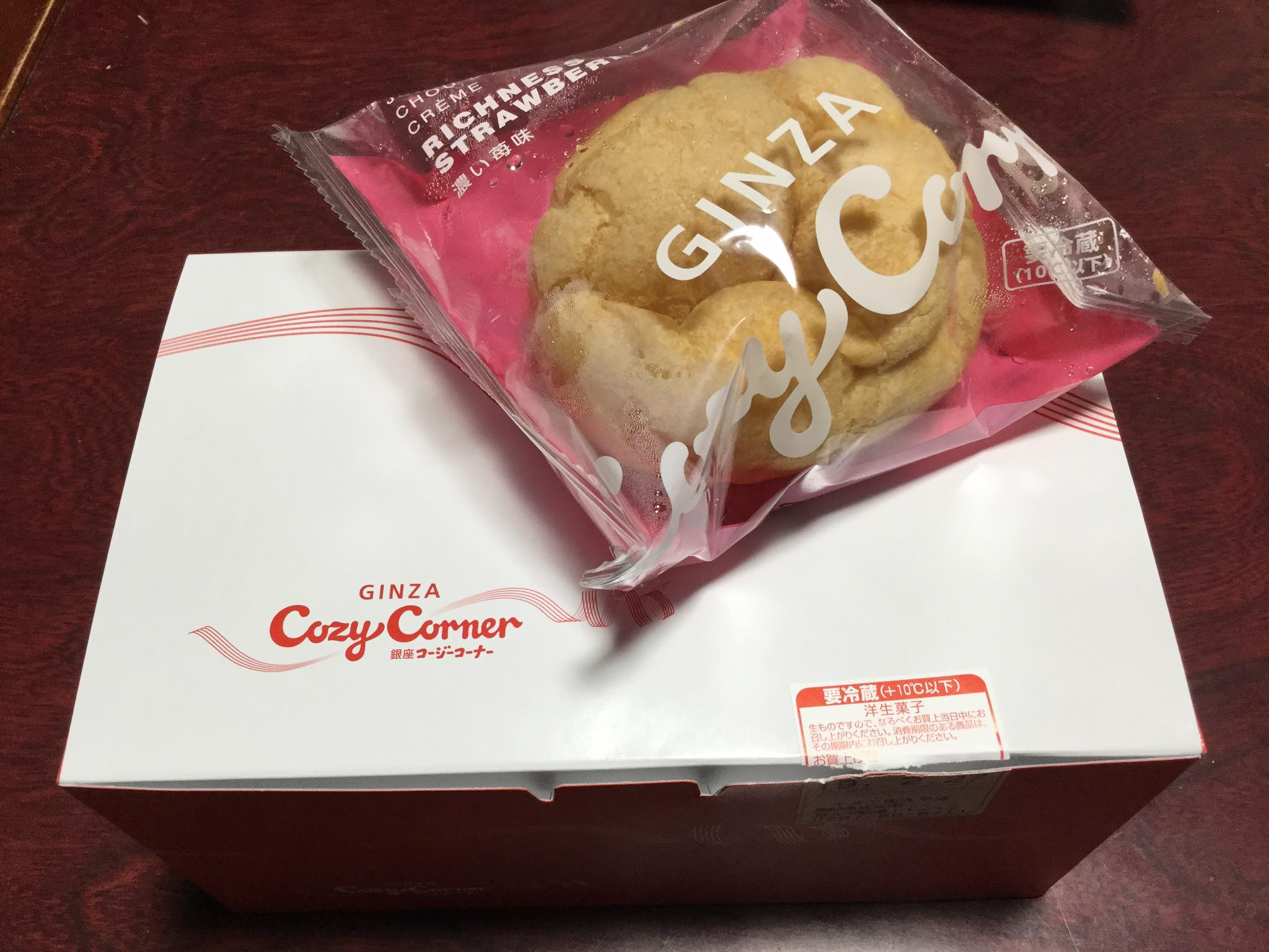 コージーコーナー シュークリーム ジャンボシュークリーム(濃い苺味)