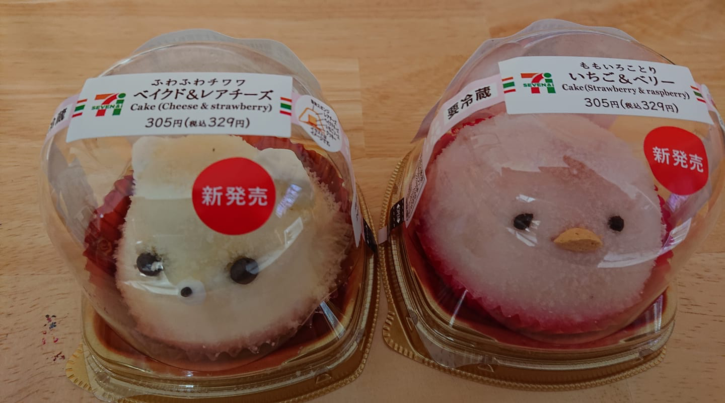 セブンイレブン&nbsp;ケーキ・タルト&nbsp;ふわふわチワワ ベイクド＆レアチーズ、ももいろことり いちご＆ベリー