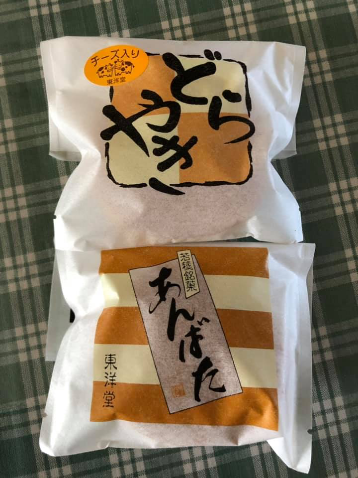 東洋堂（トウヨウドウ）&nbsp;どら焼き&nbsp;どらやき（チーズ入り、あんばた）