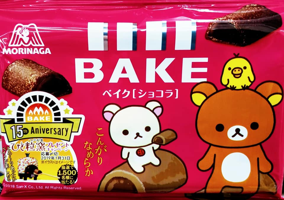 スーパー・コンビニ・その他 チョコレート,お菓子 BAKE ショコラ