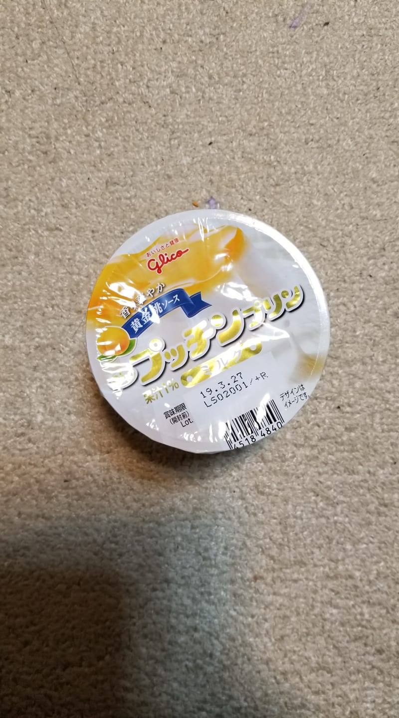 スーパー・コンビニ・その他 プリン プッチンプリン ミルク(黄金桃ソース)