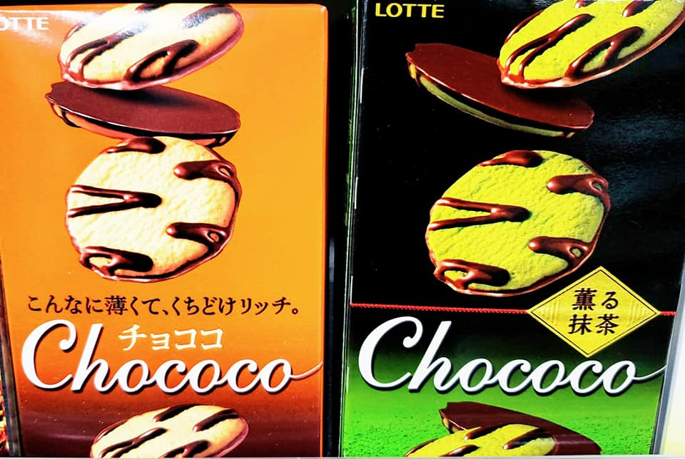 スーパー・コンビニ・その他 チョコレート,お菓子 チョココ、チョココ(薫る抹茶)、トッポ(香ばしキャラメルラテ)