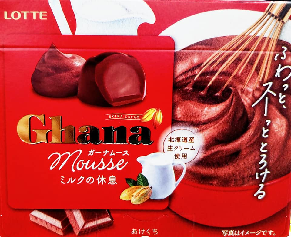 スーパー・コンビニ・その他 チョコレート ガーナムース(ミルクの休息)、ガーナムース(春の香味)