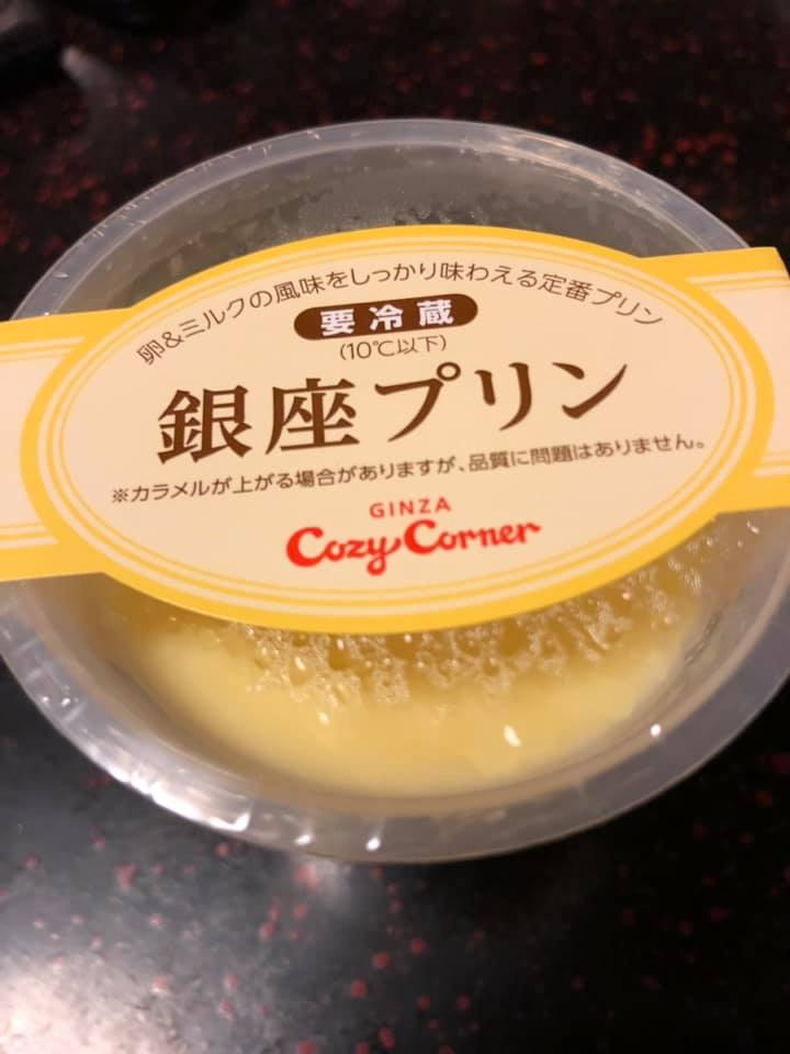 コージーコーナー&nbsp;プリン&nbsp;銀座プリン