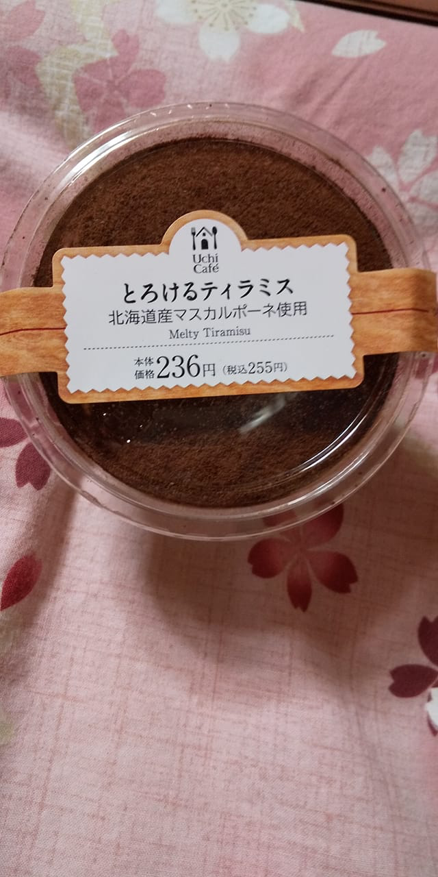 ローソン(LAWSON) ケーキ・タルト とろけるティラミス
