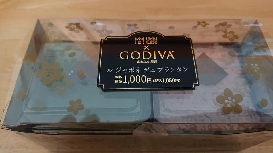 ローソン（LAWSON）&nbsp;ケーキ・タルト&nbsp;ル ジャポネ デュ プランタン