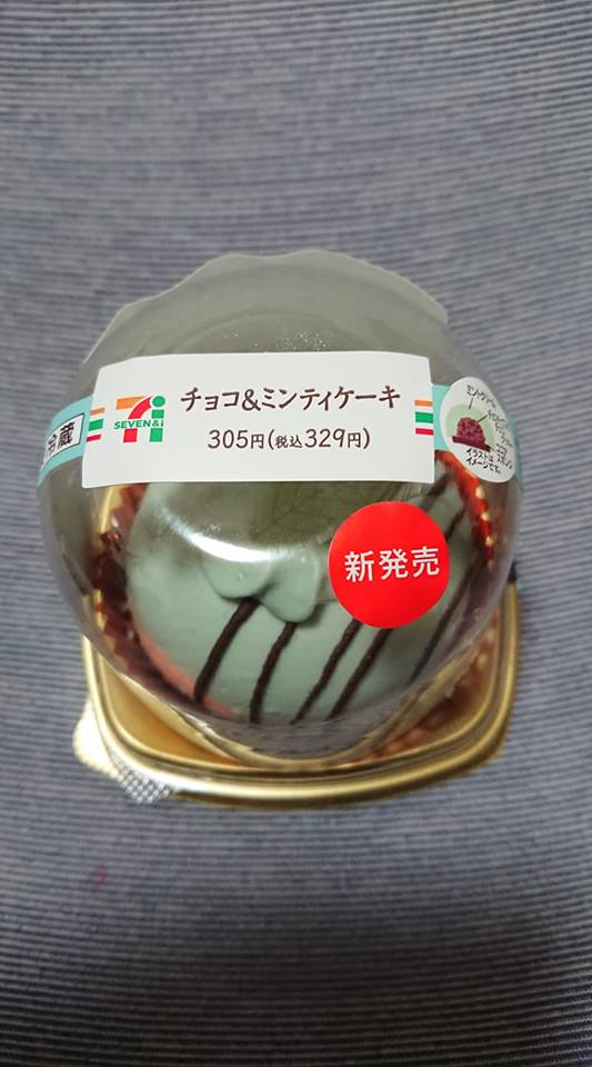 セブンイレブン ケーキ・タルト チョコ&ミンティケーキ