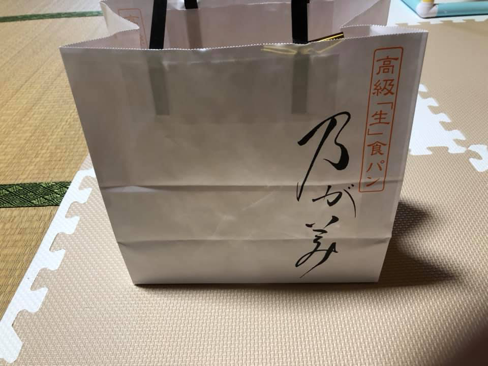 乃が美(のがみ)はなれ パン 「生」食パン