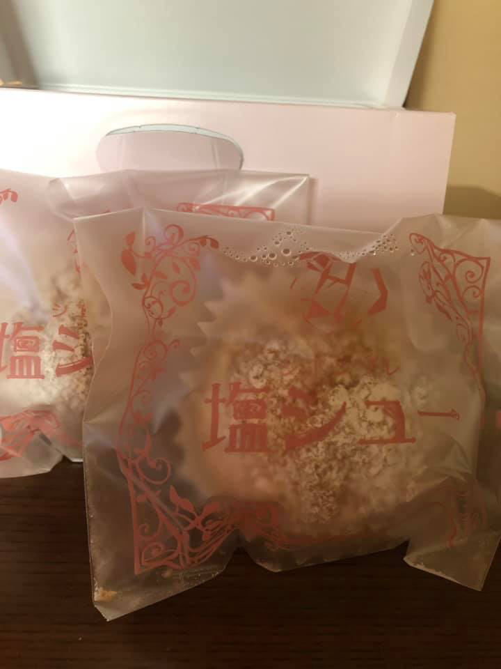 patisserie Alegria（アレグリア）&nbsp;シュークリーム&nbsp;塩シュー