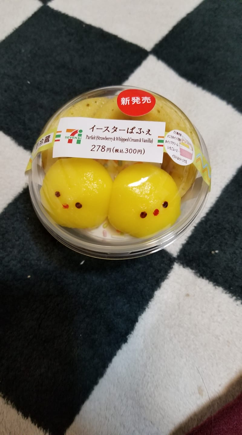セブンイレブン パフェ・サンデー イースターぱふぇ