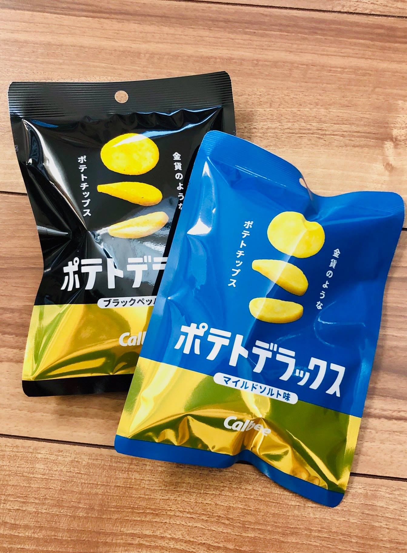 原信(ハラシン) ポテトチップス ポテトデラックス(マイルドソルト味、ブラックペッパー味)