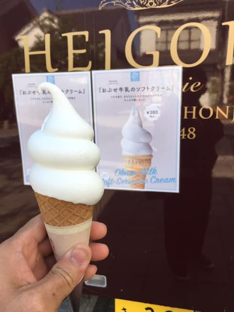HEIGORO(平五郎 ヘイゴロウ) アイス・ジェラート おぶせ牛乳のソフトクリーム