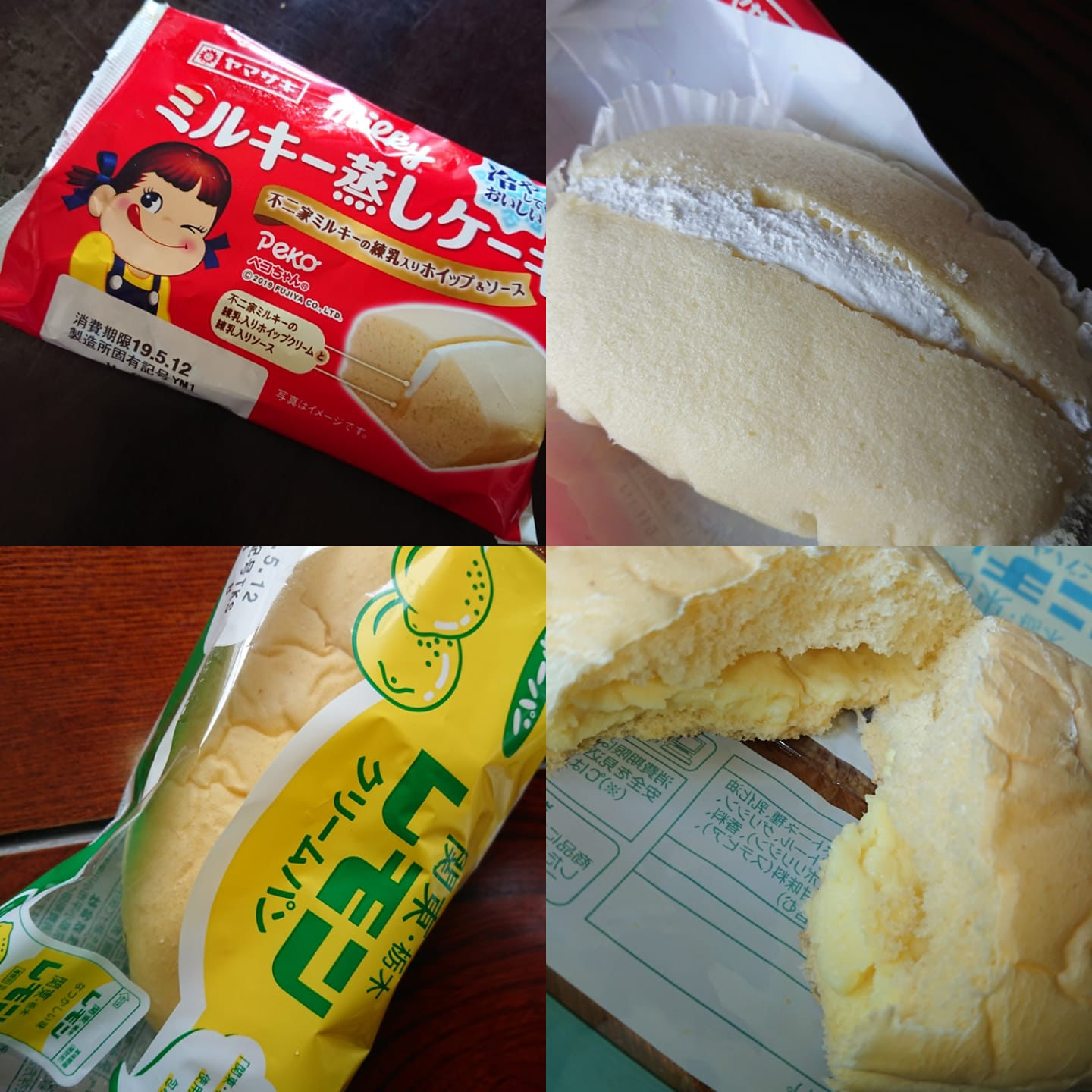 西友(セイユー) 蒸しケーキ,パン ミルキー蒸しケーキ、関東・栃木レモンクリームパン