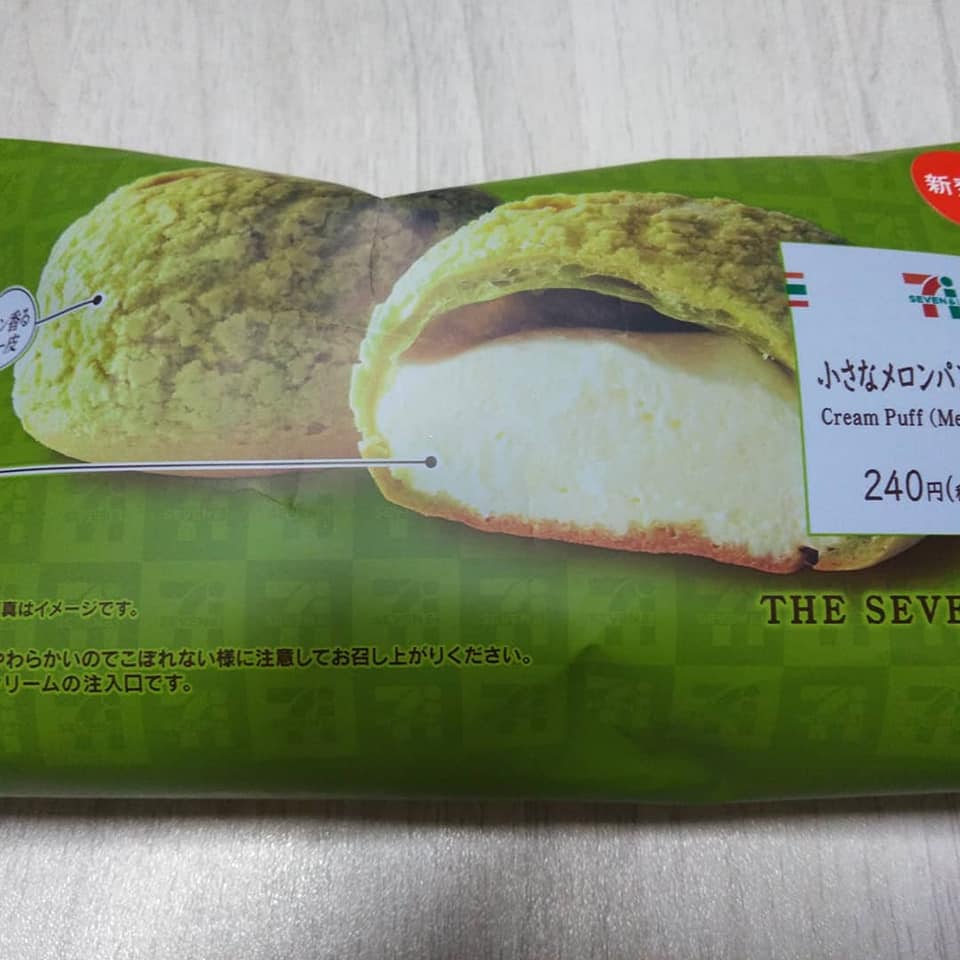 ちもと総本店&nbsp;シュークリーム&nbsp;小さなメロンパンもこ 2個入り