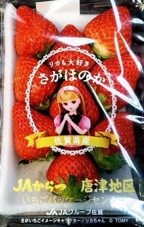 イオン&nbsp;その他スイーツ&nbsp;さがほのか（苺）