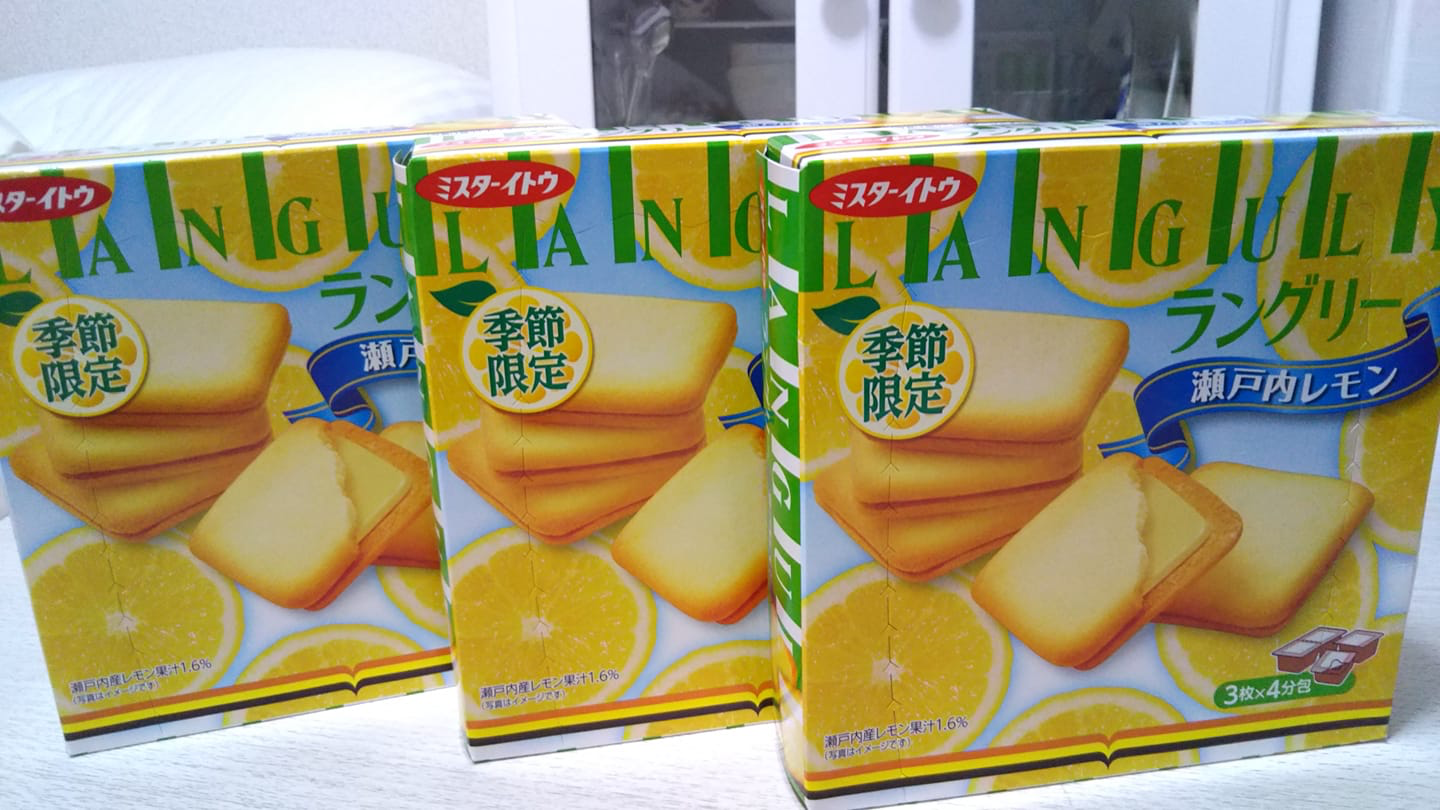 ドンキホーテ&nbsp;お菓子&nbsp;【季節限定】ラングリー瀬戸内レモン