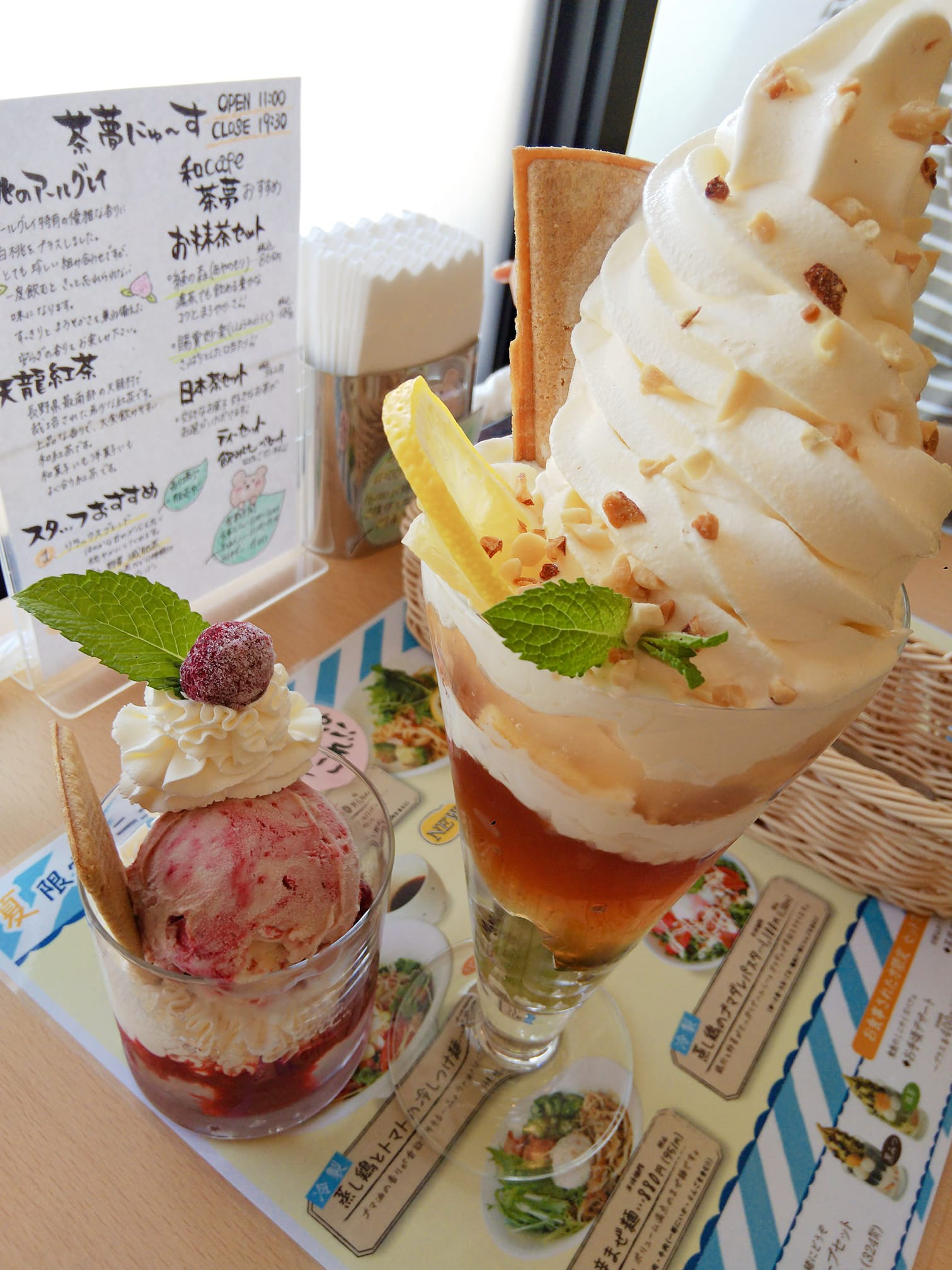 お茶元みはら胡蝶庵（コチョウアン）&nbsp;パフェ・サンデー&nbsp;【夏メニュー】パフェ