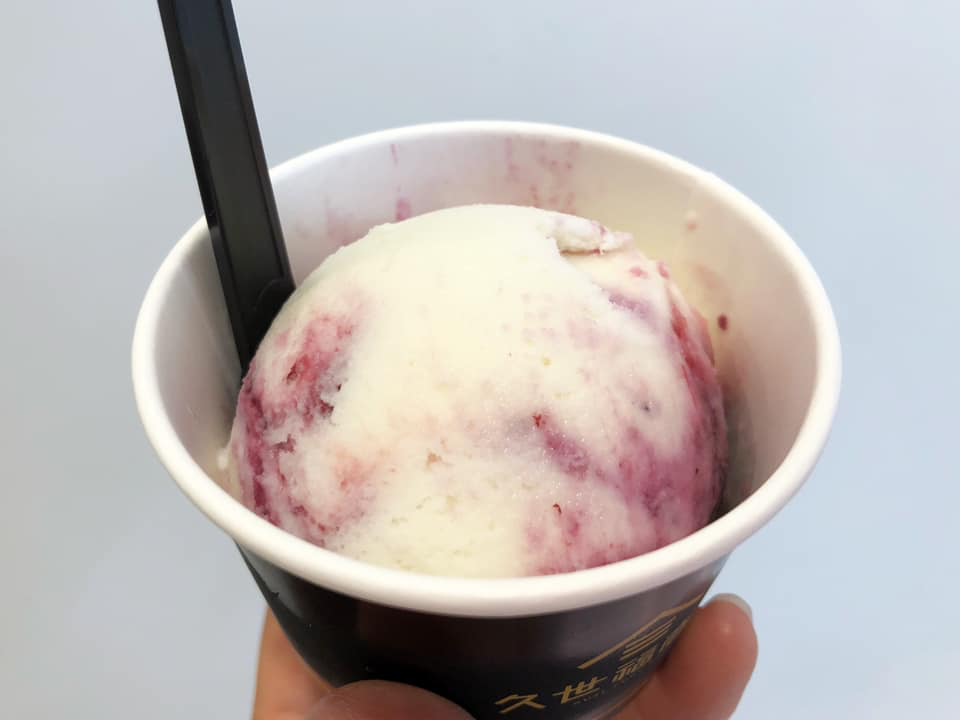 久世福商店(クゼフクショウテン) アイス・ジェラート ダブルベリーのヨーグルトジェラート