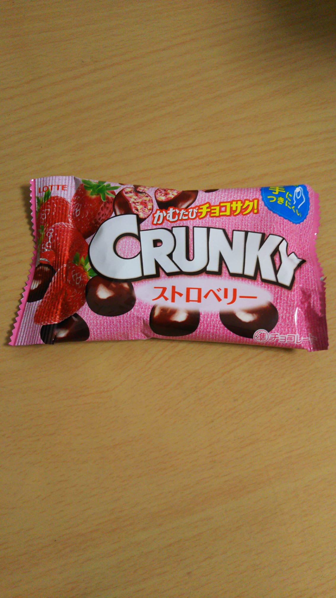 スーパー・コンビニ・その他 チョコレート クランキーポップジョイ(ストロベリー)