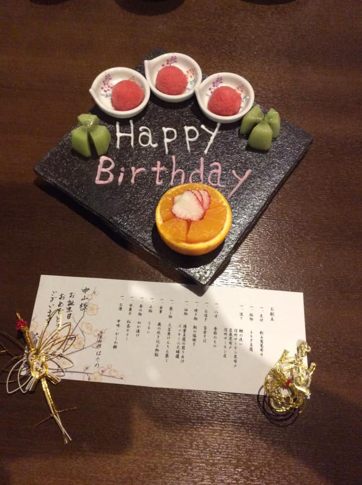旬菜料理 はたの その他スイーツ,お餅 甘味、かしわ餅