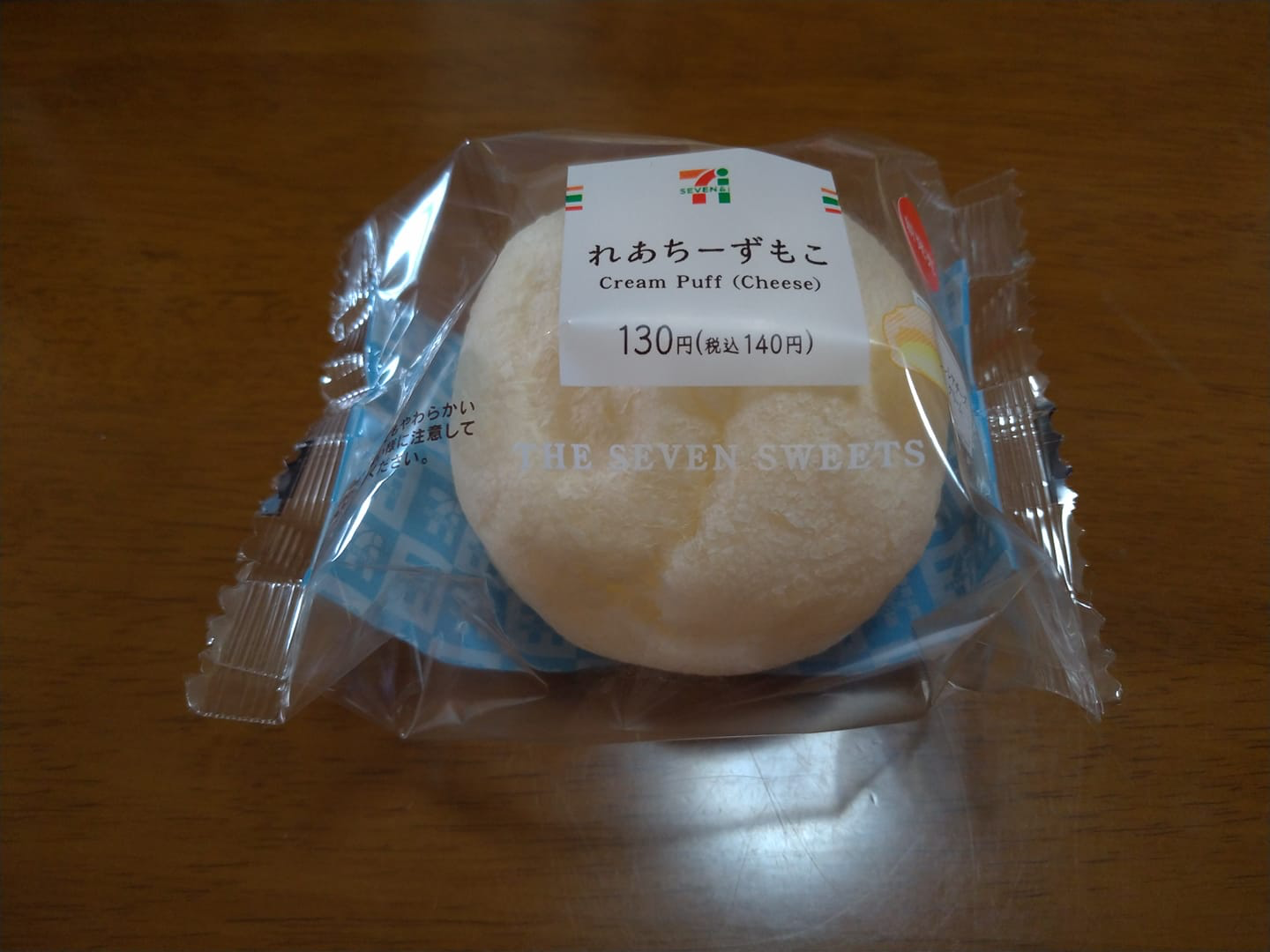 セブンイレブン シュークリーム,チーズ・フロマージュ れあちーずもこ