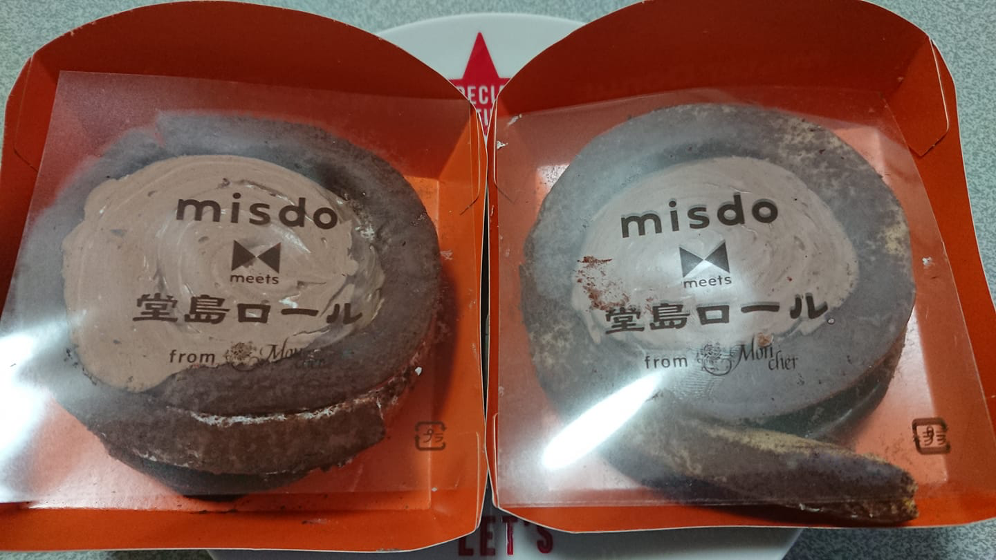 ミスタードーナツ&nbsp;ドーナツ&nbsp;堂島プリンスローナツ