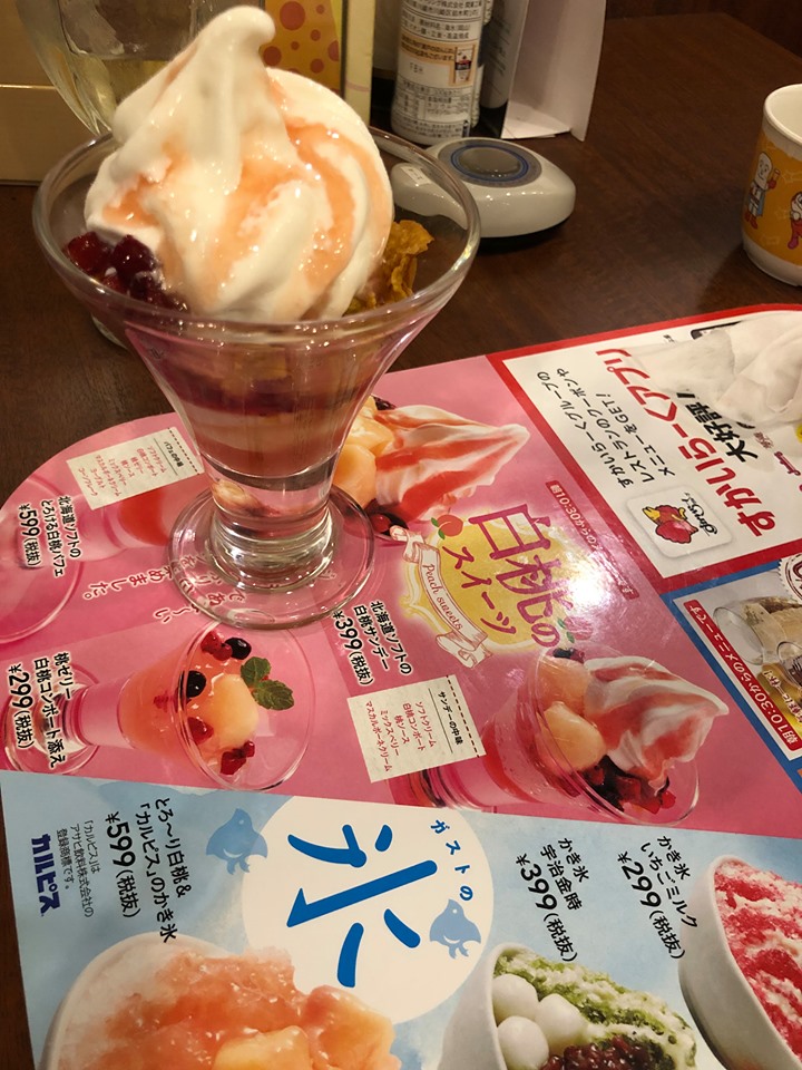 ガスト パフェ・サンデー 白桃サンデー