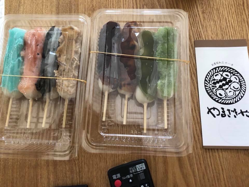 やまざきや お団子,おまんじゅう,おやき お団子いろいろ