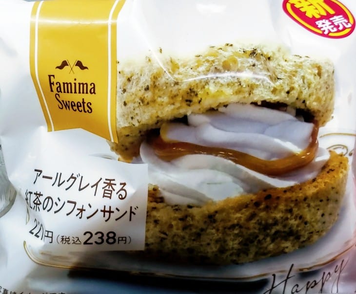 ファミリーマート(FamilyMart) 生菓子 アールグレイ香る紅茶のシフォンサンド