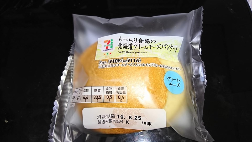 セブンイレブン パンケーキ 北海道クリームチーズパンケーキ