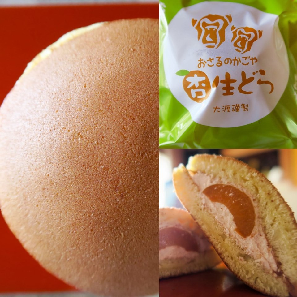 大渡製菓店(オオワタリセイカホ) 杏生どら