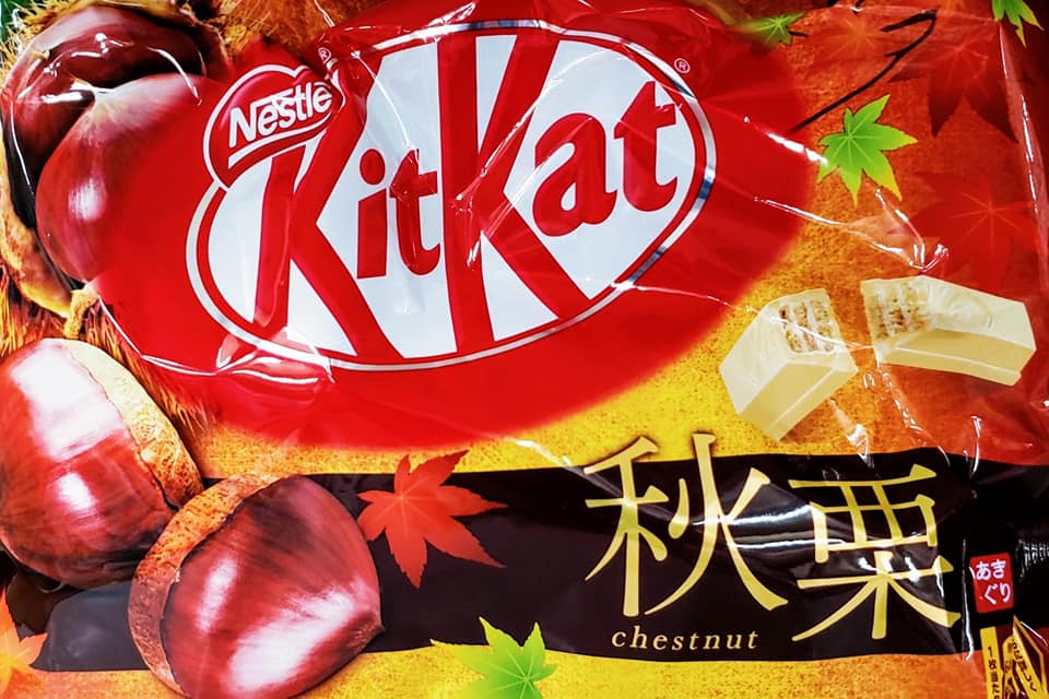 スーパー・コンビニ・その他 チョコレート 秋栗&秋芋のキットカット